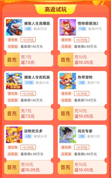 软件特点配图1