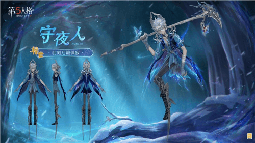 第五人格6