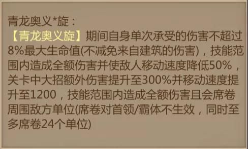 强势英雄推荐配图3