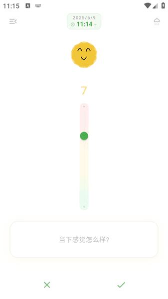 使用教程配图1