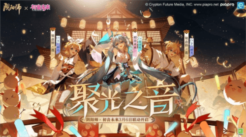 阴阳师1