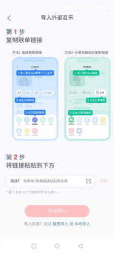 MyFreeMP3中文版13