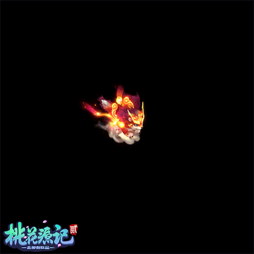 桃花源记2图片4