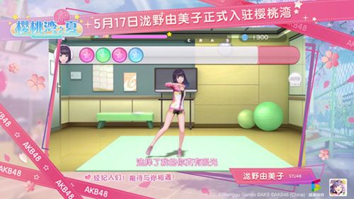 樱桃湾之夏4