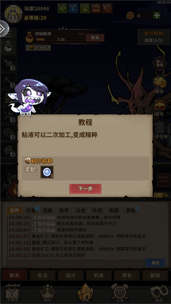 新手攻略配图4