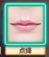 1539915371384407.jpg 锦绣未央手游脸型4