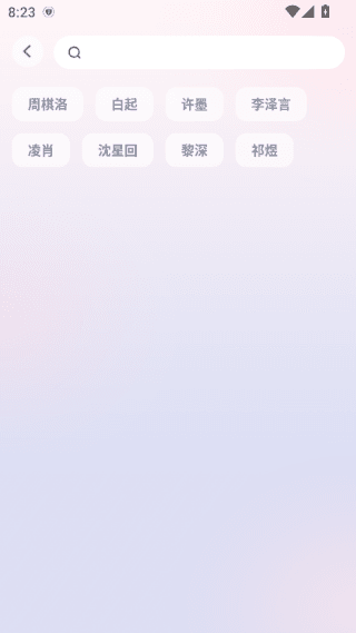 使用教程配图4