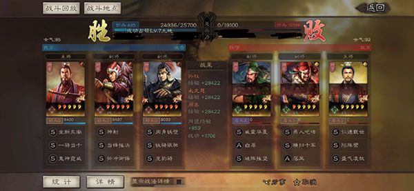 太史慈值得培养吗配图7