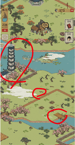 江南百景图老宝图片3