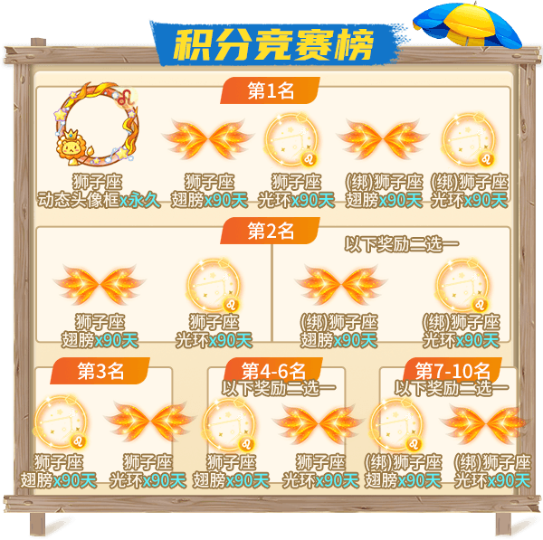 《推理学院》暑假狂欢活动7月24日开启 《推理学院》暑假狂欢活动7月24日开启