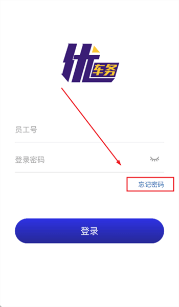 怎么重新设置密码配图1