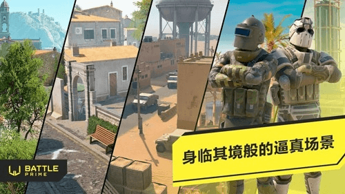 至高之战官方正版宣传图