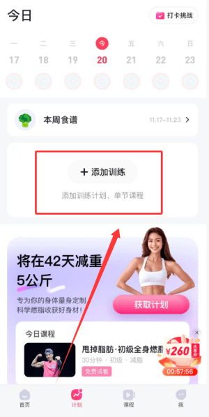 如何使用配图4