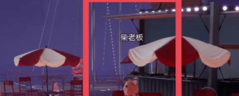 以闪亮之名柴老板在哪2