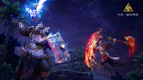 代号:Ragnarok(诸神黄昏)7