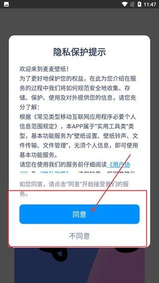 怎么登录配图1