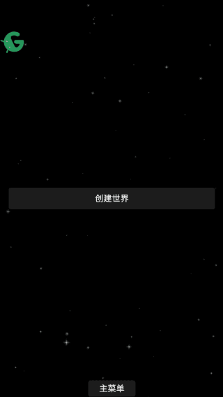 游戏攻略配图2