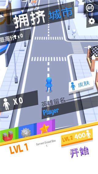 拥挤城市安卓版宣传图