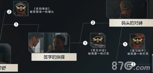 隐形守护者第九章3