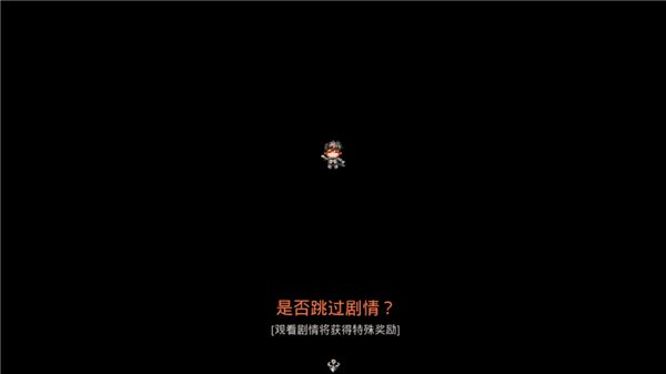 游戏怎么玩配图1