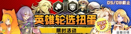 #COMPASS 战斗天赋解析系统6