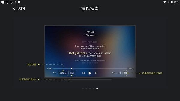 使用教程配图5