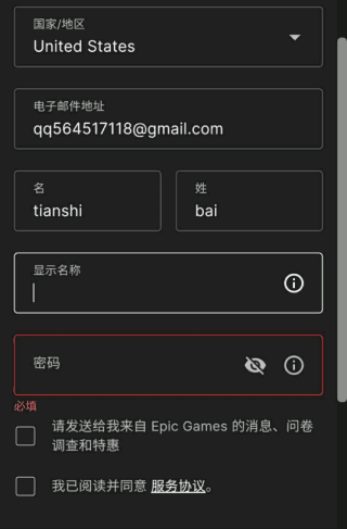 糖豆人终极淘汰赛中文版截图 3
