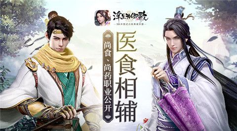 浮生为卿歌