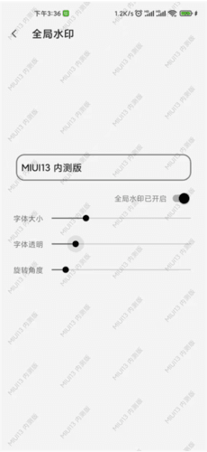 屏幕工具箱app4