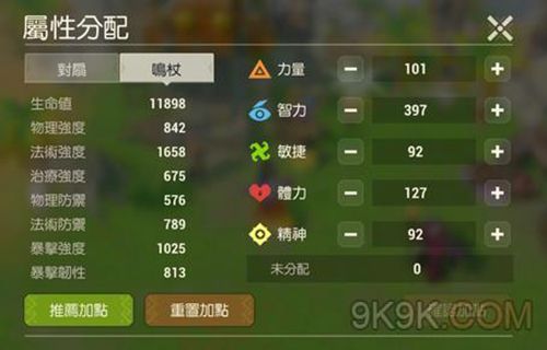 对扇