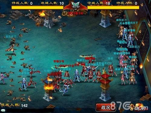 《龙纹三国》三大活动贺新春1