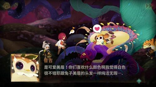 万象物语4