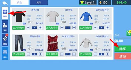 怎么进购商品配图2