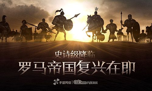 帝国霸权