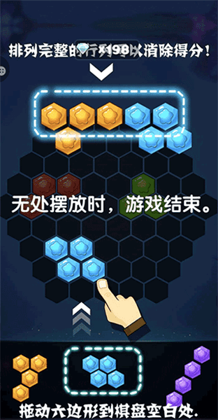 游戏攻略配图2