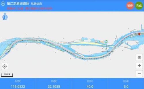 船e行app最新版手机版功能