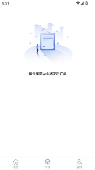 如何使用配图4