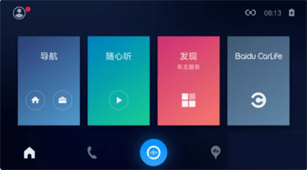 软件使用配图1