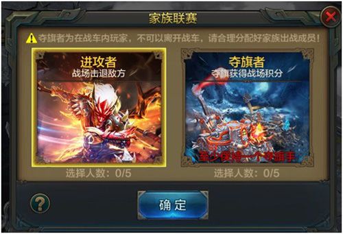 QQ华夏手游6
