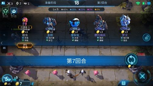赤潮自走棋3