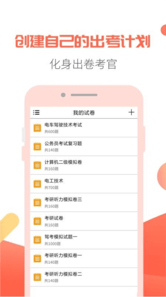 软件优势配图1