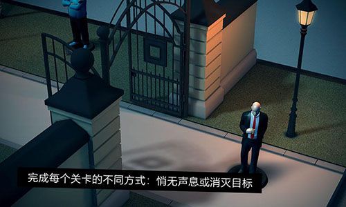 代号47:出击2