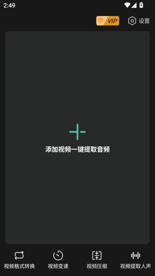 使用说明配图3