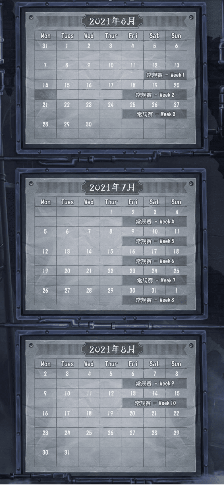 《第五人格》2021IVL夏季赛常规赛预热:破雾 《第五人格》2021IVL夏季赛常规赛预热:破雾