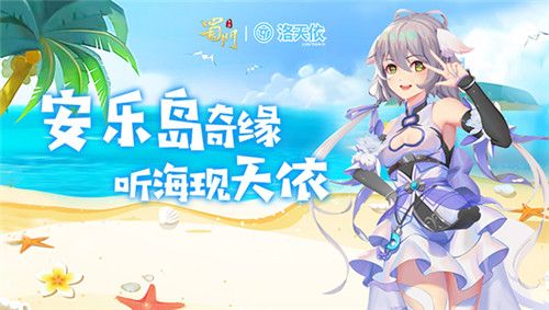 蜀门手游