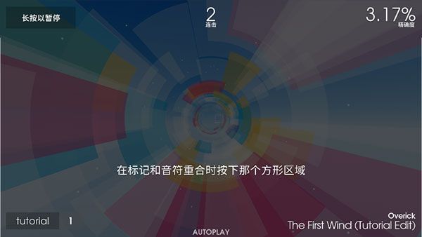 游戏攻略配图2