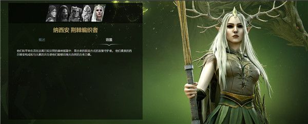 手游角色立绘配图5
