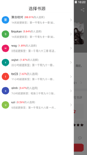 软件功能配图1