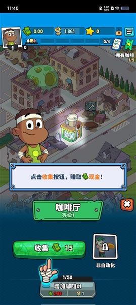 灾难小镇游戏宣传图
