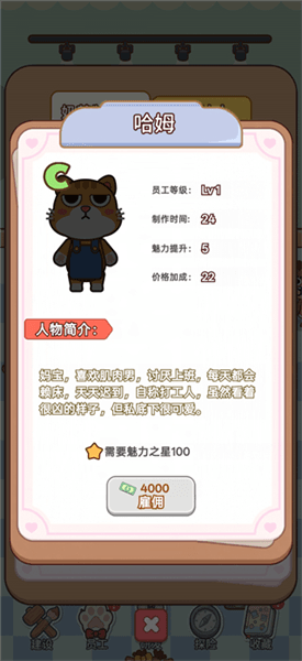 新手攻略配图7